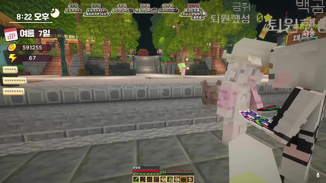 금휘) 강직의 채광장! 별하) 아니 강직 도박장.. 저런 애를 데리고 다니는거야?