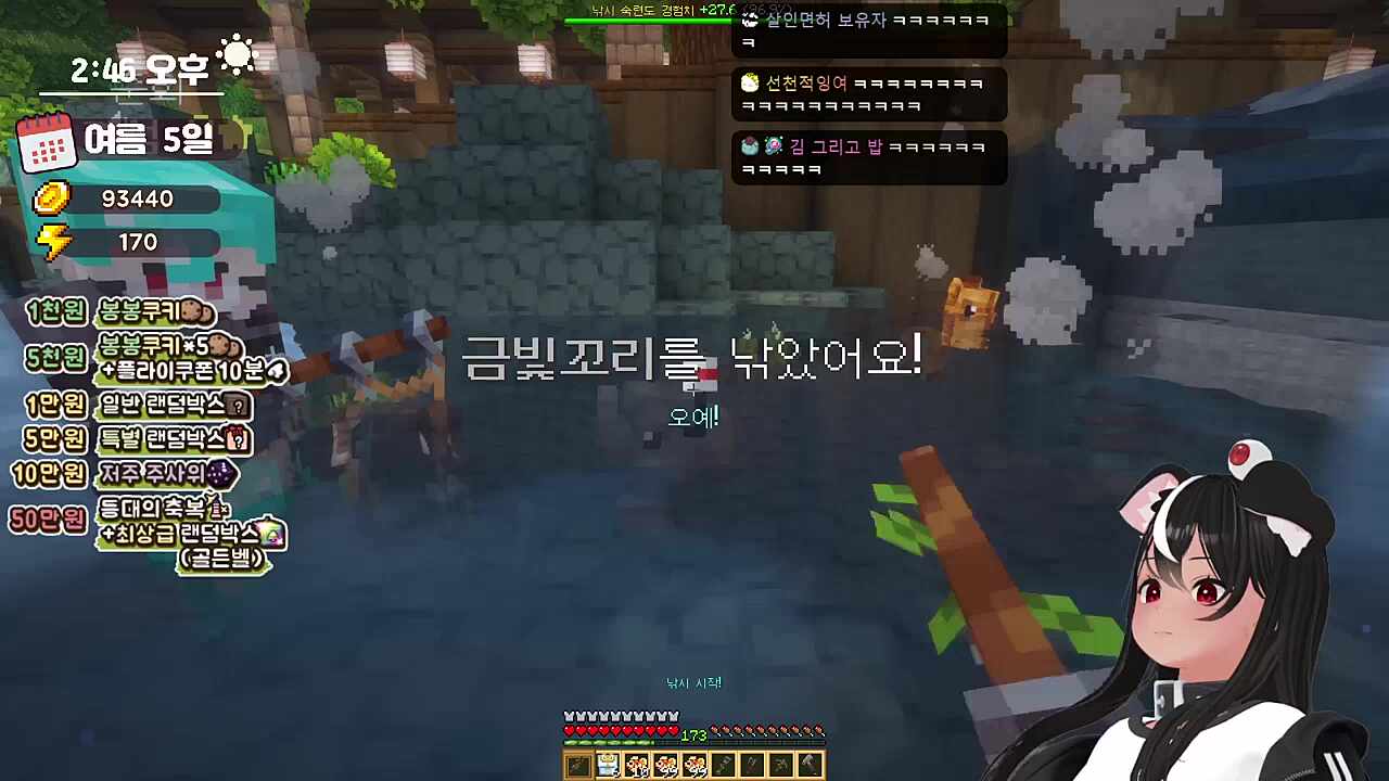 하시요 망가뜨리기9