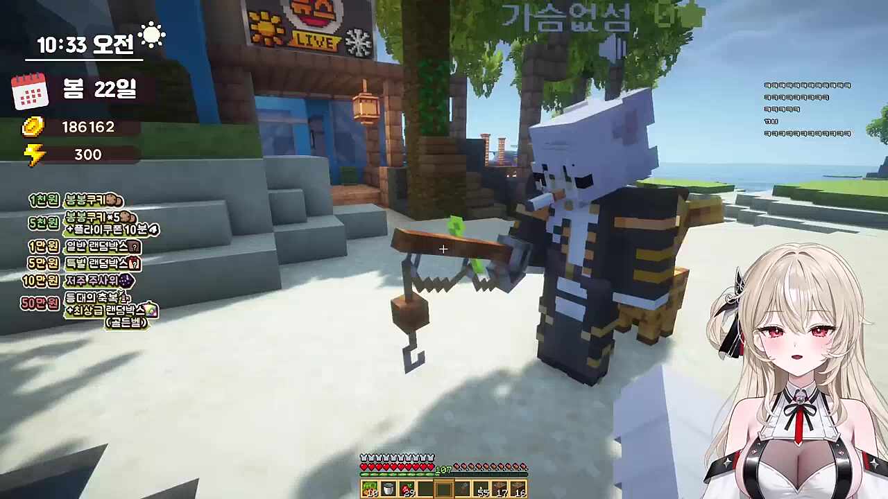 하시요와 짝짓기