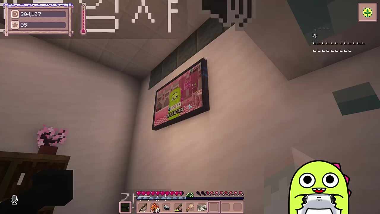 별농일기2 9일차 개꿀잼 유튜브