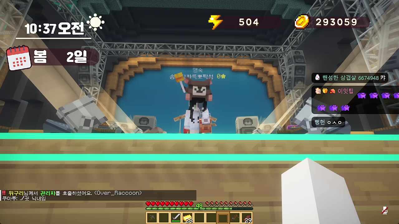 맹숙이가 부르는 미미사