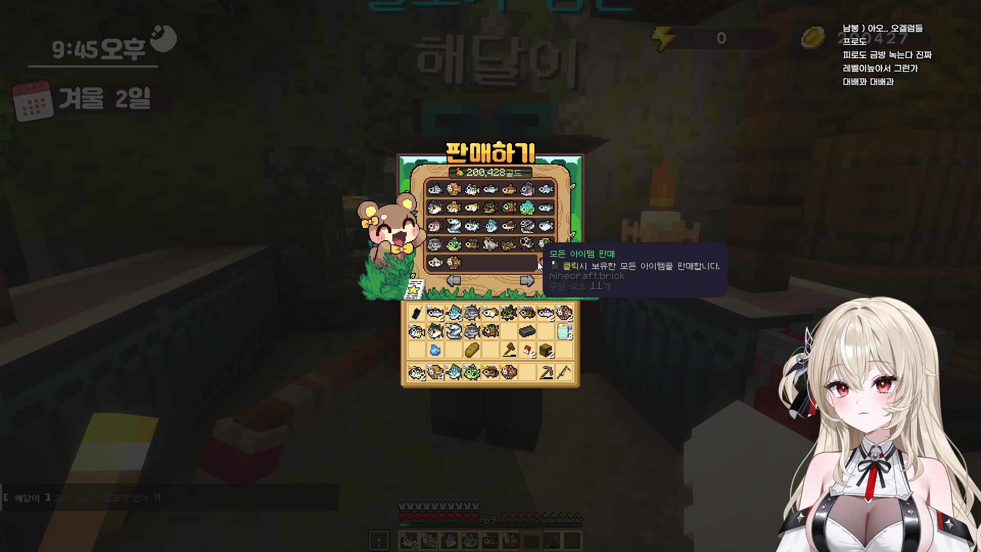 오 늘 방 송 죽 어 보 자 #봉봉팜 오 픈 런 할 게 요