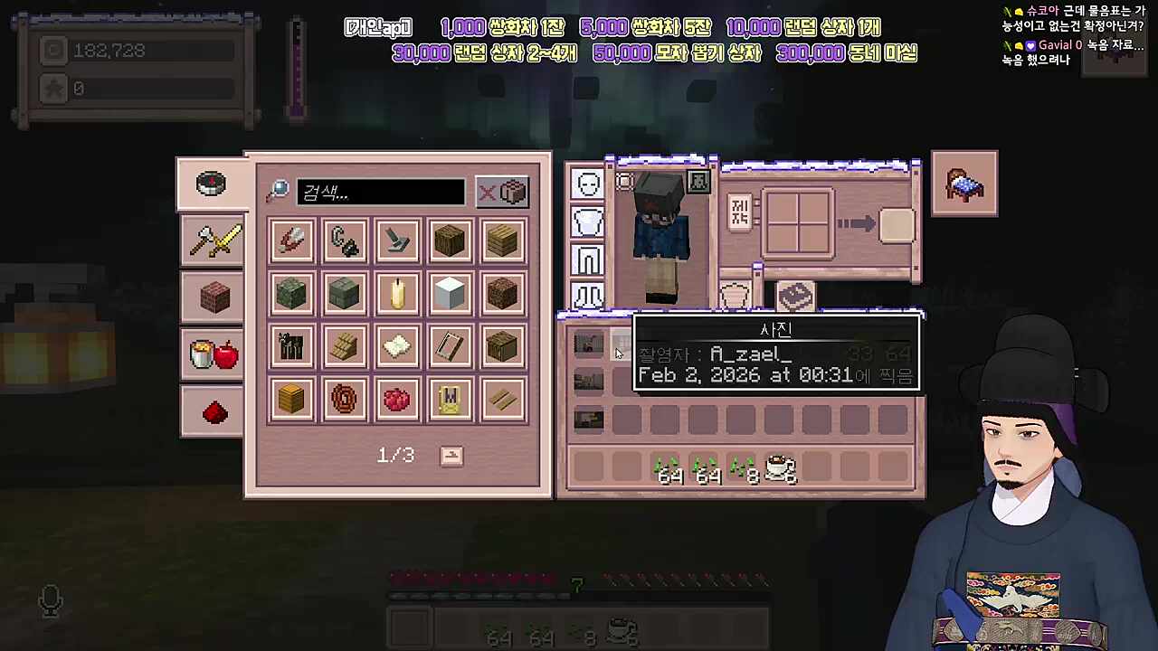 보석이랑 얘기 좀 할까