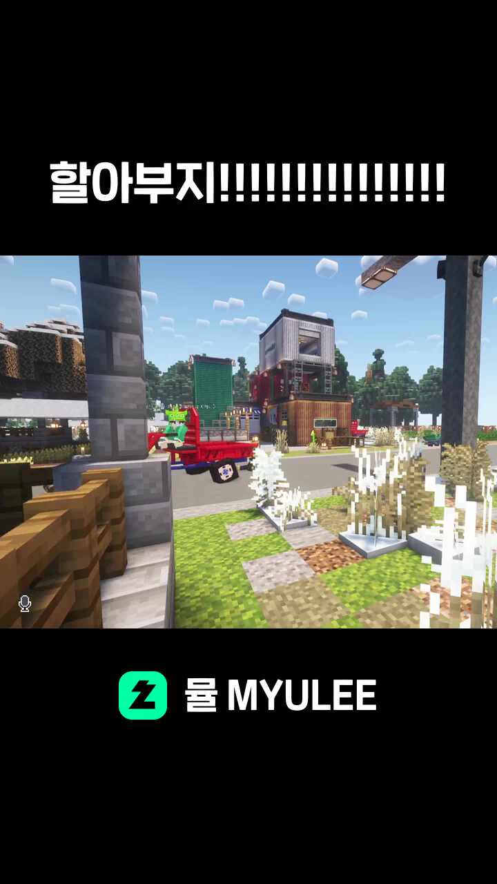 할아부지!!!!!!!!!!!!!!!