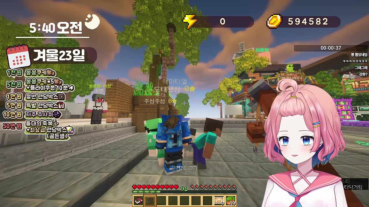 공연음x죄 ㅋㅋㅋㅋㅋㅋ