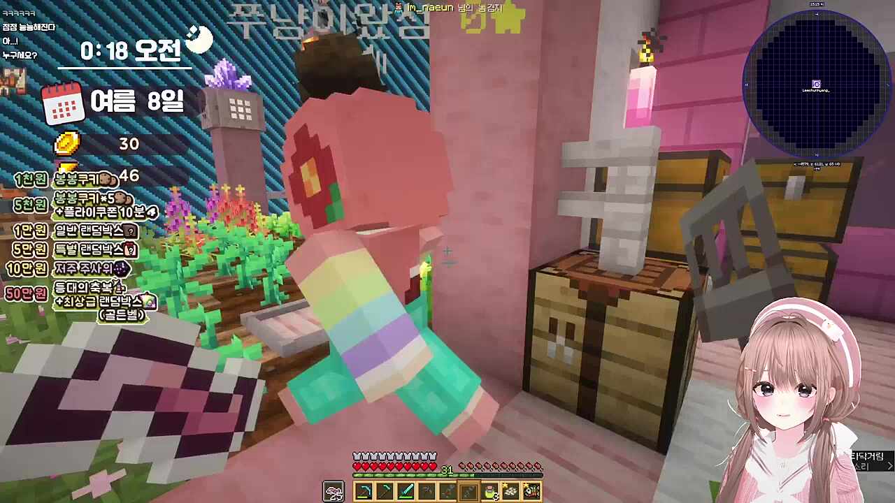 춘향님의 깜짝 서프라이즈