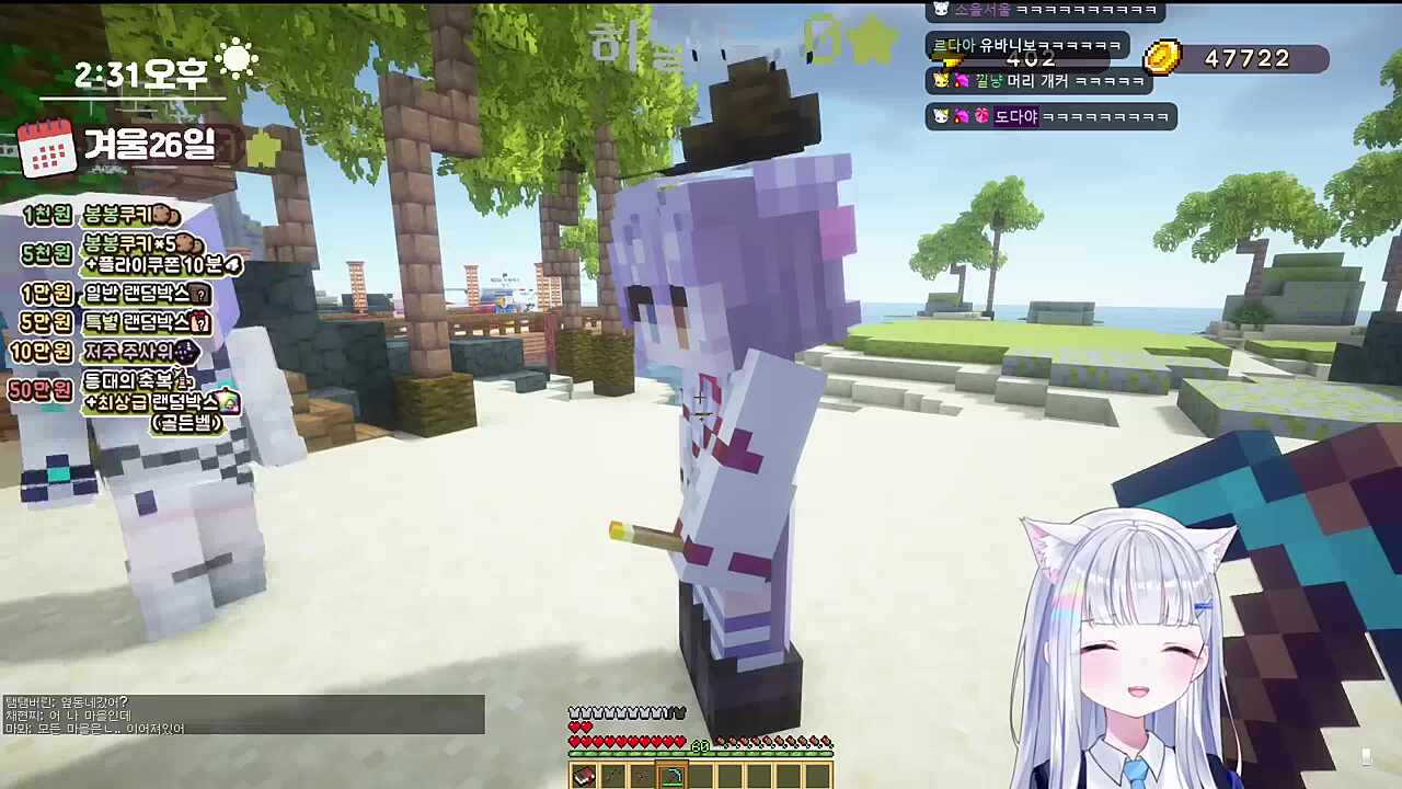 리코 즨차 성대모사 재능없어...