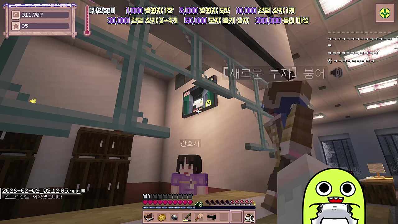 시골 마을에 유튜버가??