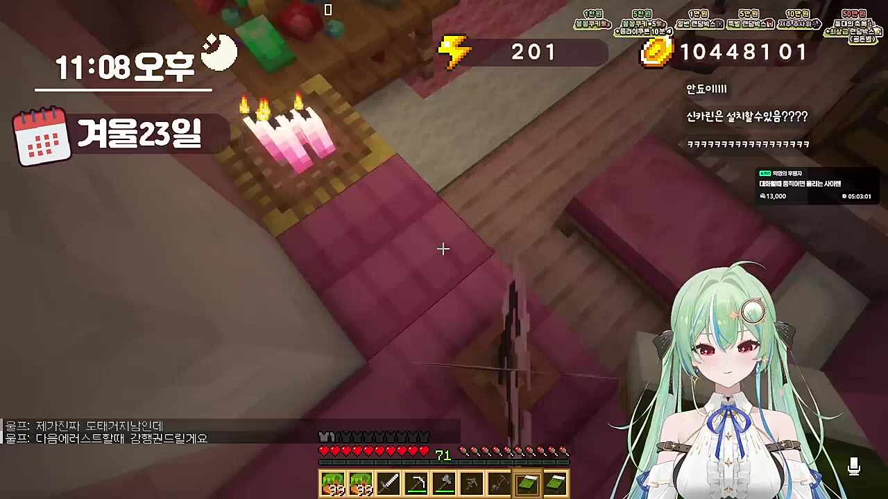 이제 이 (벽력일)섬은 제껍니다