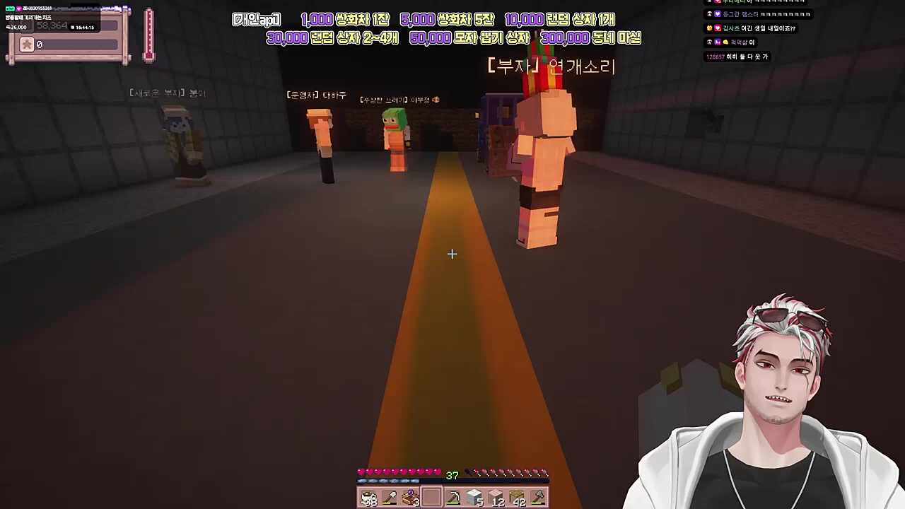 S-47 대하주 대면