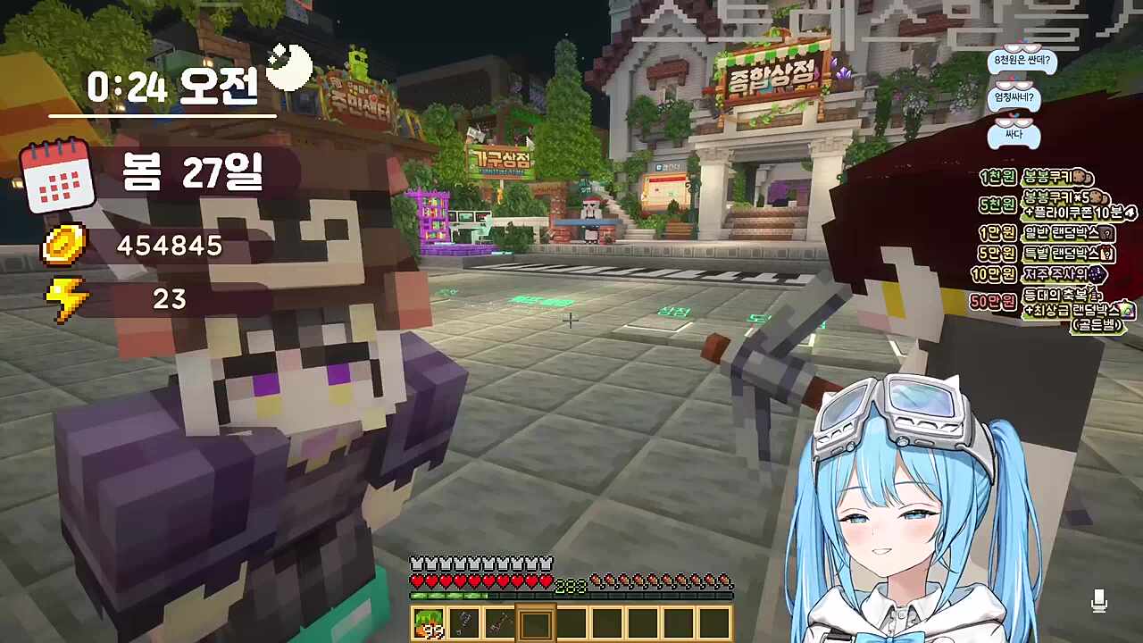 달콤레나) 나 지금 (채광왕) 일보직전이고 광부왕의 자리를 뺏으려고 한대 누가 타비) 니 밑을 쫓아가고 있는 애한테 대백과를 하나 줬어 달콤레나) 나 너무 무서워