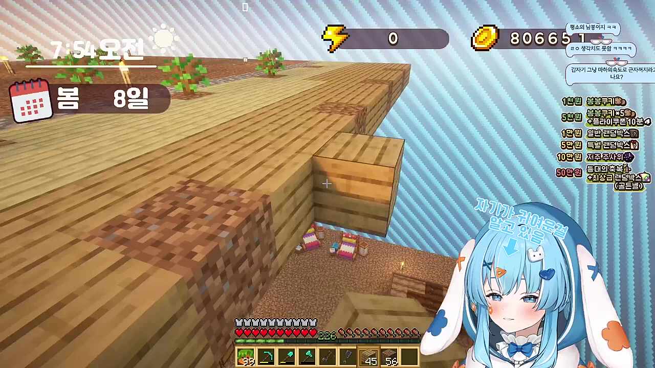 타비) 남봉님이 했다면 평소의 남봉님이구나 이런 생각이 드는데 (운영자분) 목소리가 되게 그런 말(근자 꺼져) 안 할 거 같은 목소리인데 ㅋㅋ 