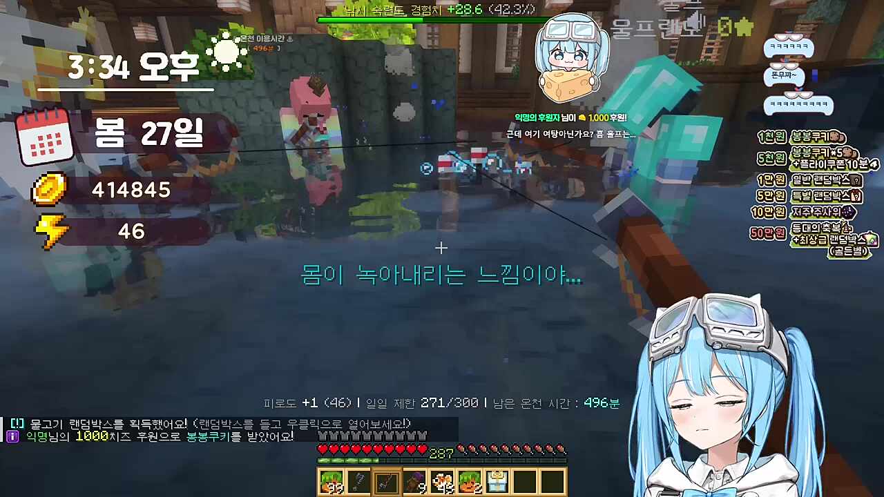 울프의 역대급 도끼컵 발언에 발끈하는 타비 