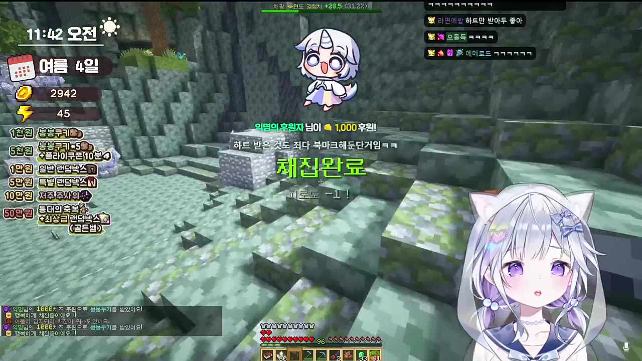 배돈님이랑 말싸움 우승한 유니