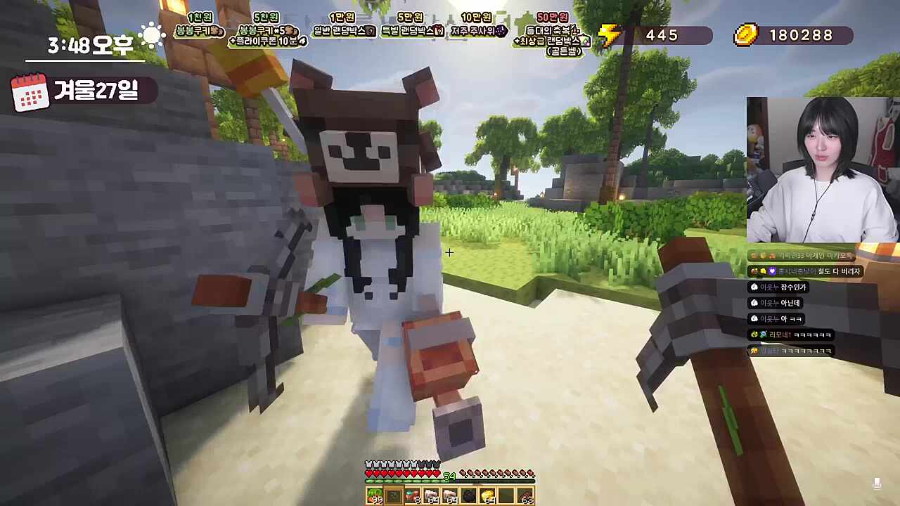 영듀랑 똑같이 말하네 ㅋㅋㅋㅋ