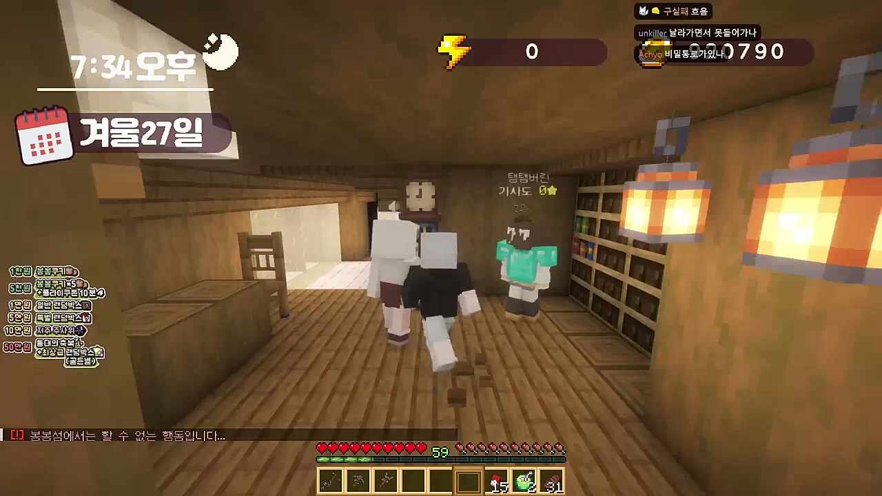 마뫄 쌈배 보소