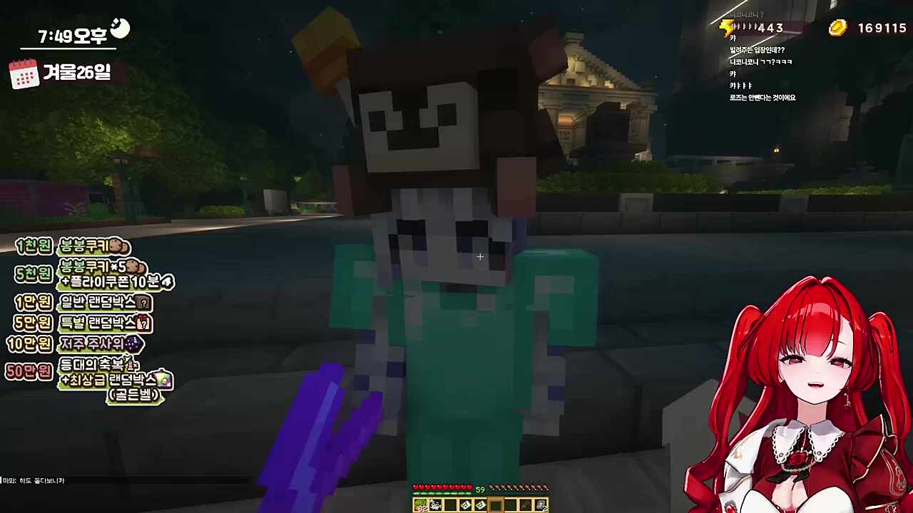 하필 유니 앞에서 ㅋㅋㅋㅋㅋ