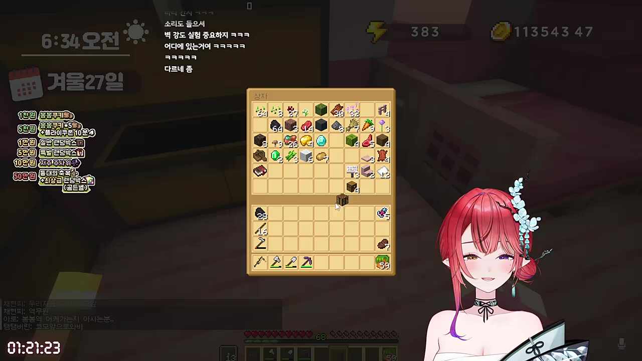 나 일하고 있어!