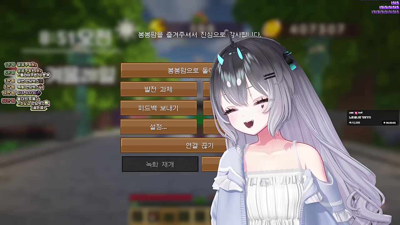 만타 - 별의 하모니(QWER)