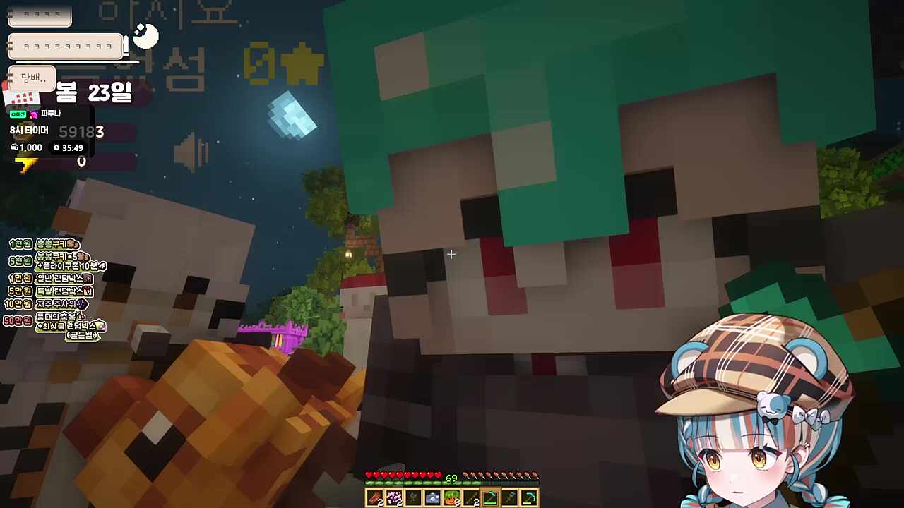 하네어 듣기평가