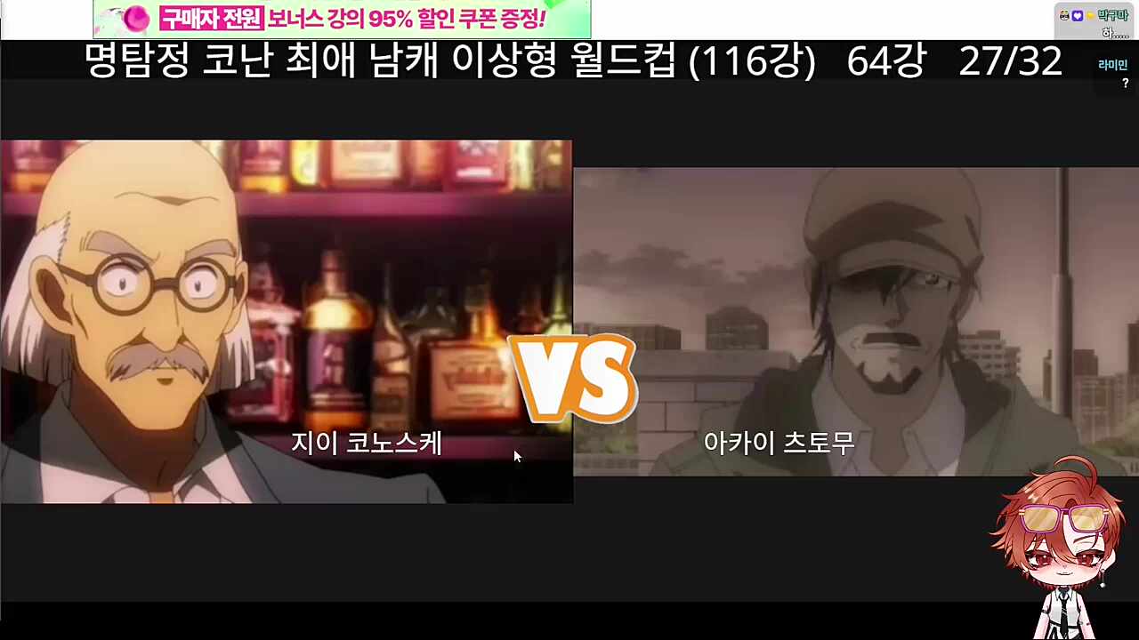 하루님 취향 잘 알겠습니다..ㅋㅋㅋㅋㅋ