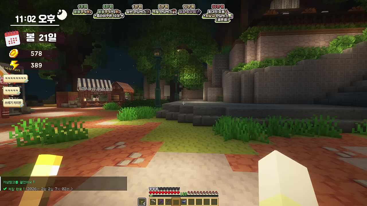 별하) 너는 이 세계의 진실을 알고있니? 소라고동) 어