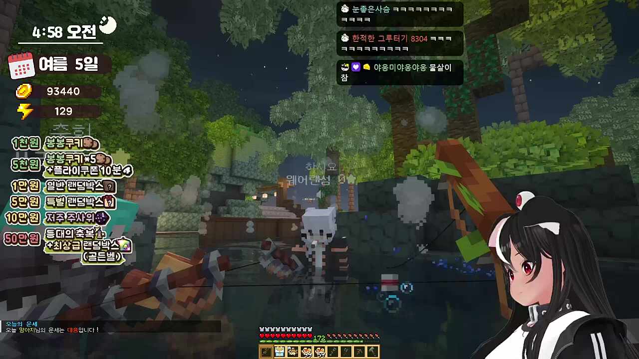 하시요 망가뜨리기7