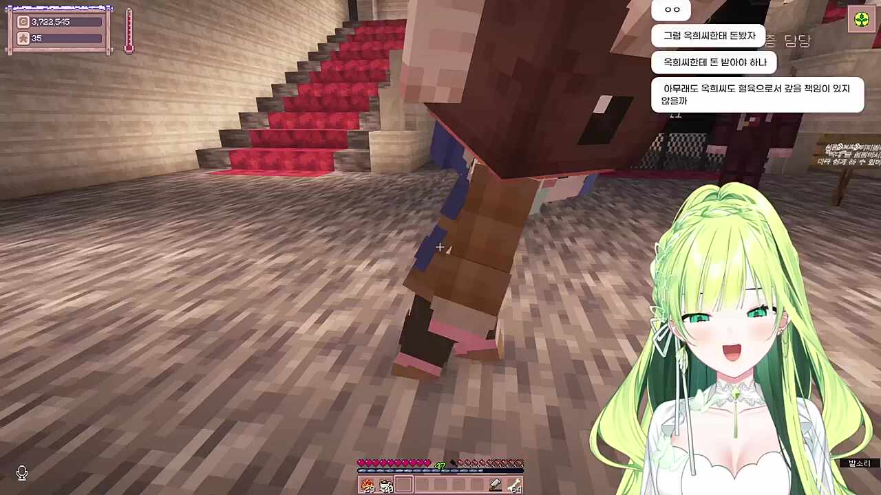 뮬에게 근토리를 다 들은 양메이(이렇게 빨리끝날줄 몰랐지)