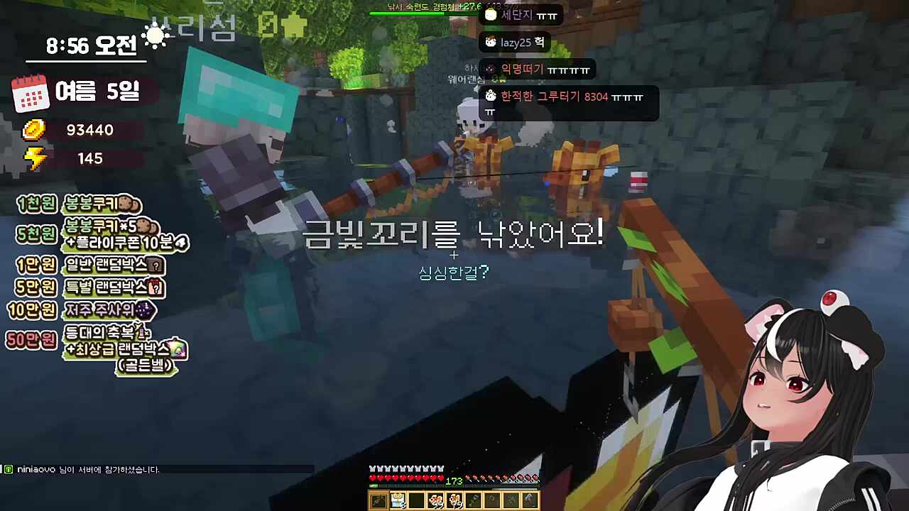 하시요 망가뜨리기7