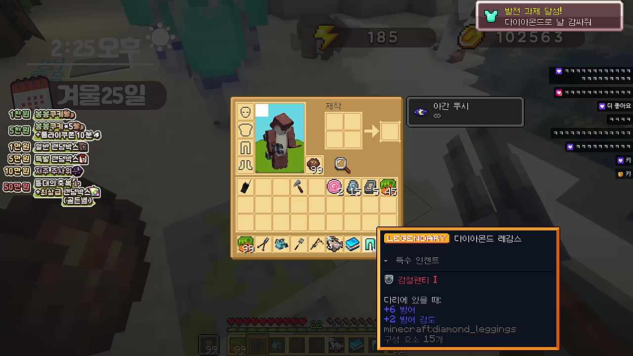 팬티입어보실래요?