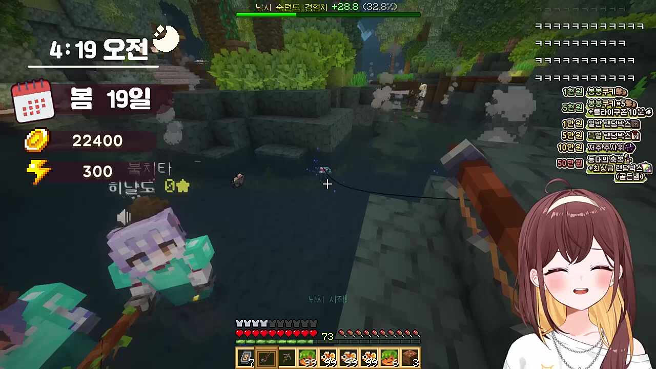 봉봉팜 걸즈 토크