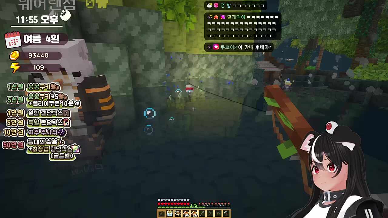 계독 불링 현장