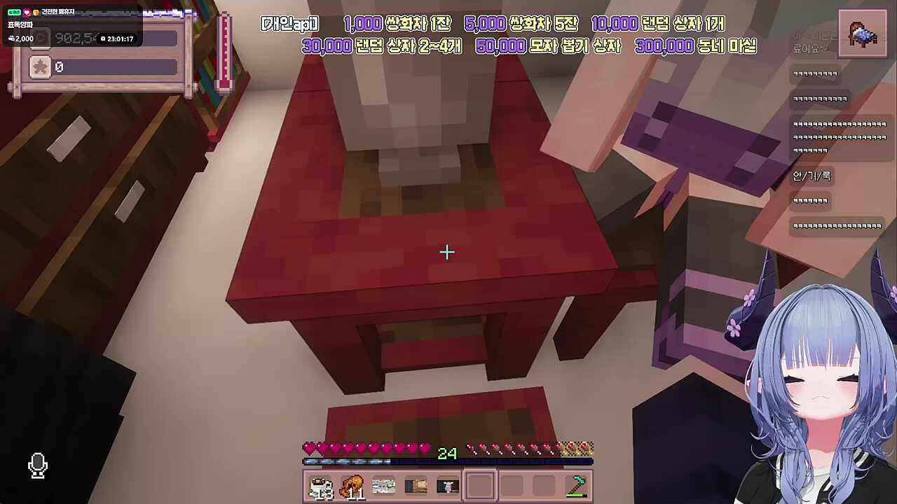 기도합시다.(소리 주의)