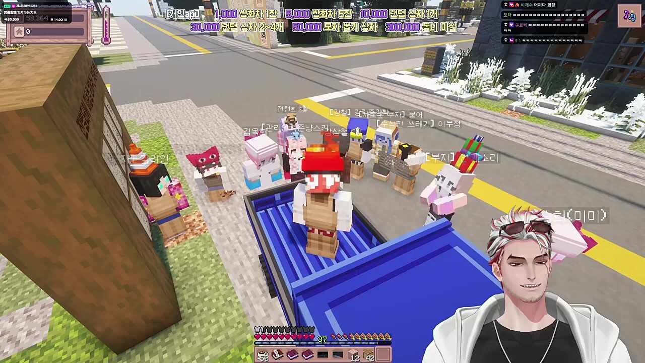 별농일기2 8일차 청년회장 정보석