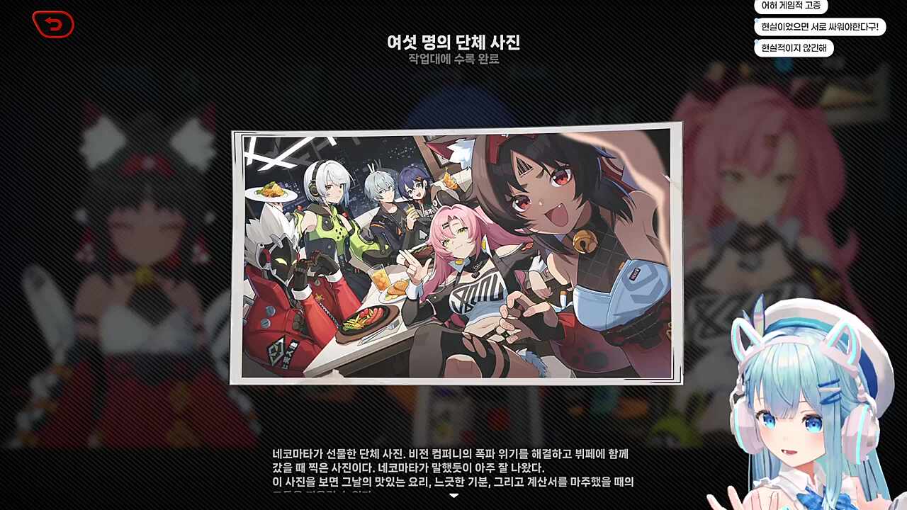 저기도 2층이 수상하다고?