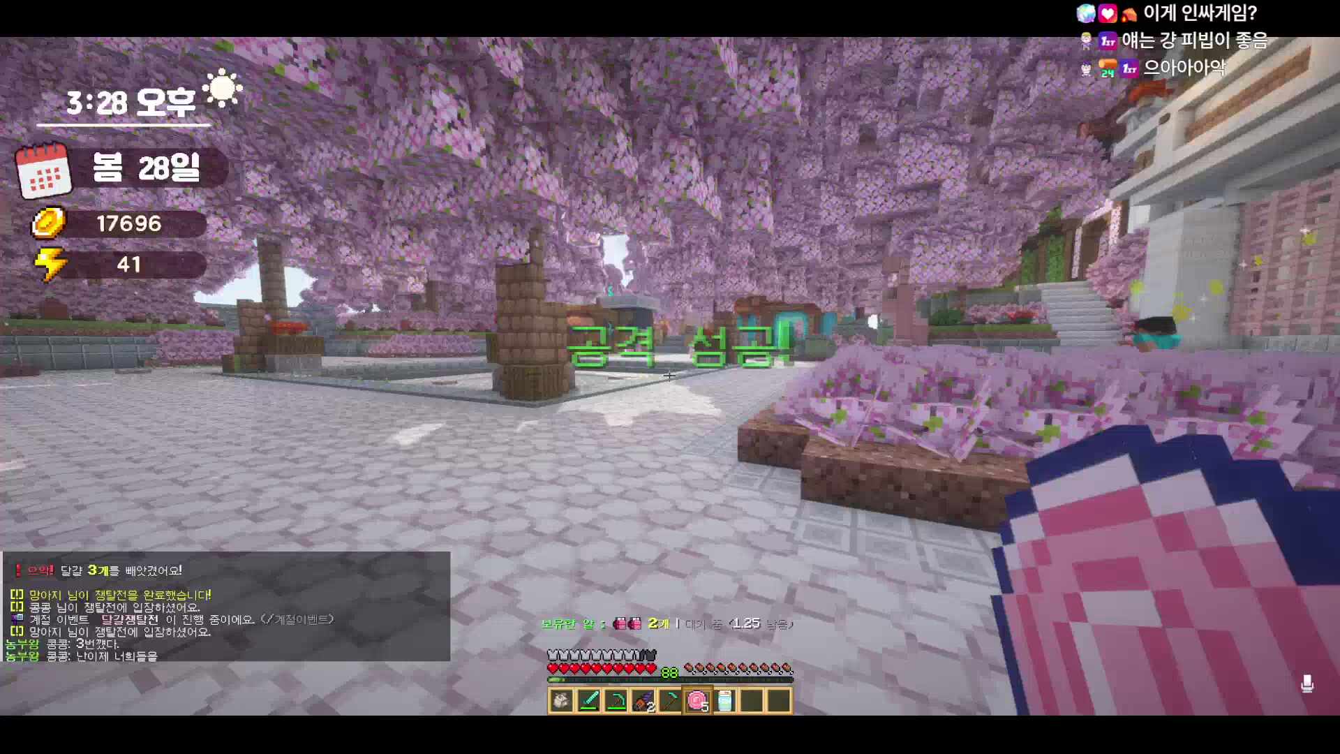 몸져 누운 사람 ' ꒳ ' (봉봉팜하다가 발로)