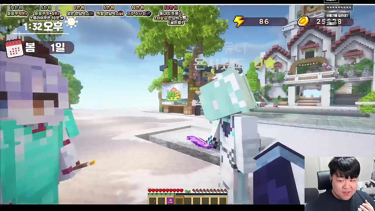 시부키님 이용권 겟