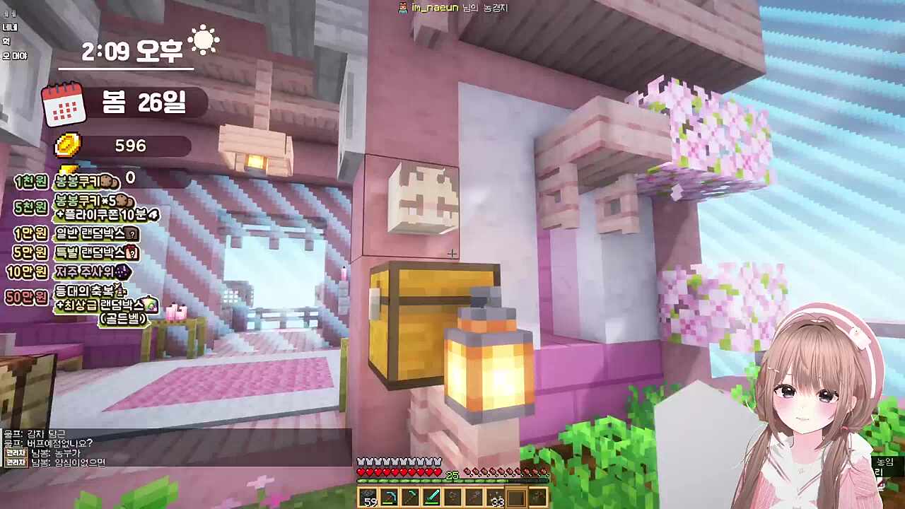 마뫄님이 지켜보고있어