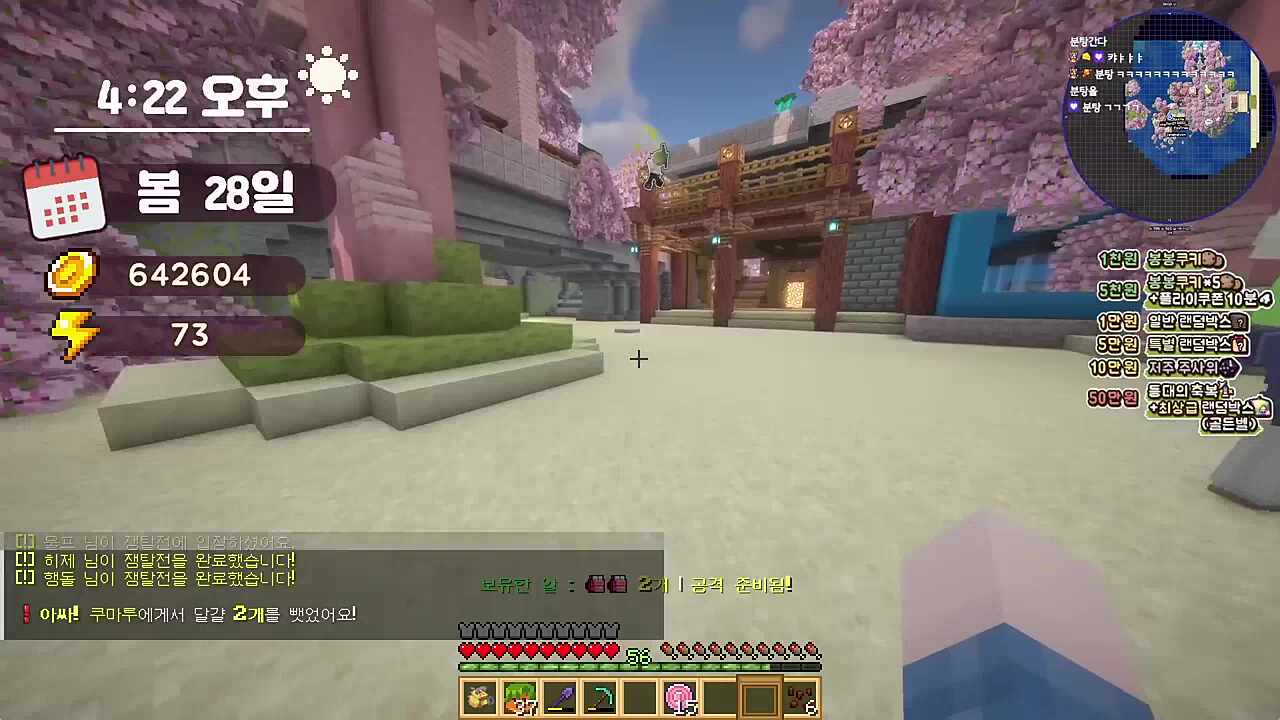 아이고 별하님 아니야 아이고 뚜띠 아니야