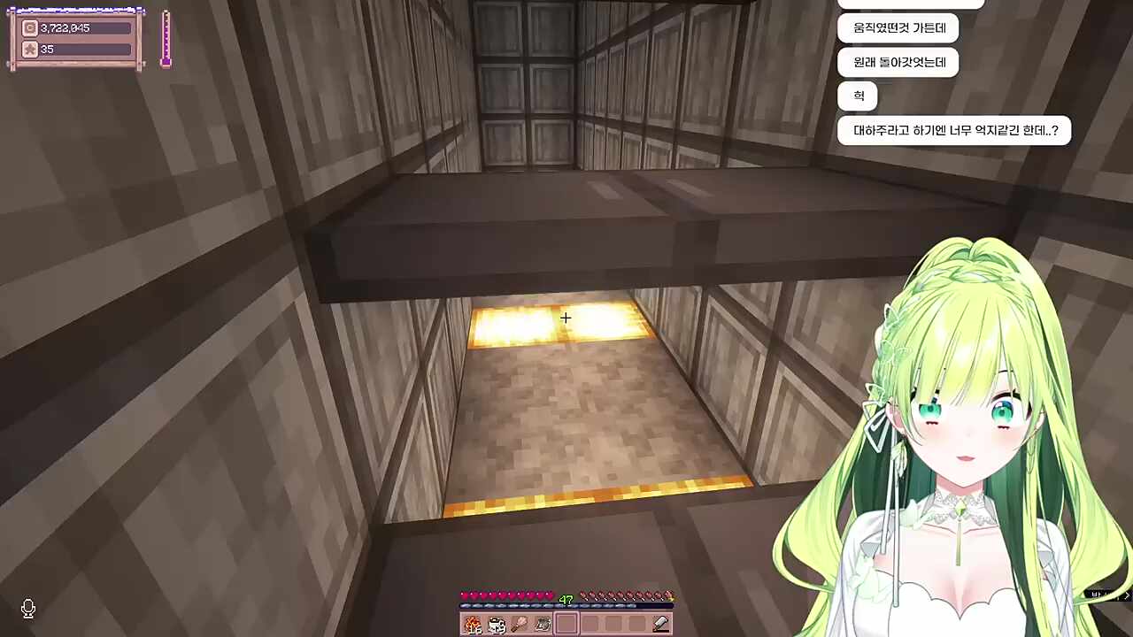 별농일기2 9일차 살려줘.......