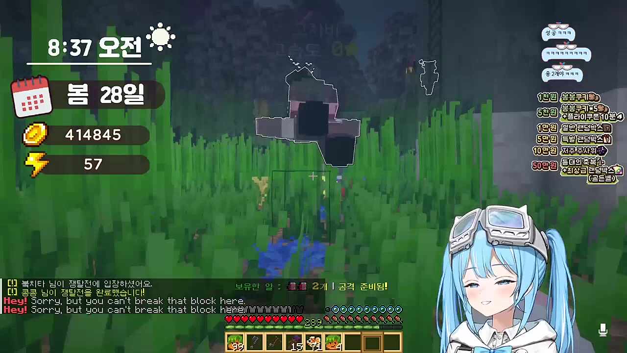 타비) 언니 언니 고차비) 언니가 미안하다 타비) 언니가 아까 나 불렀잖아 히나) 차비 언니 아 아파 야 정타비 타비) 히나얌