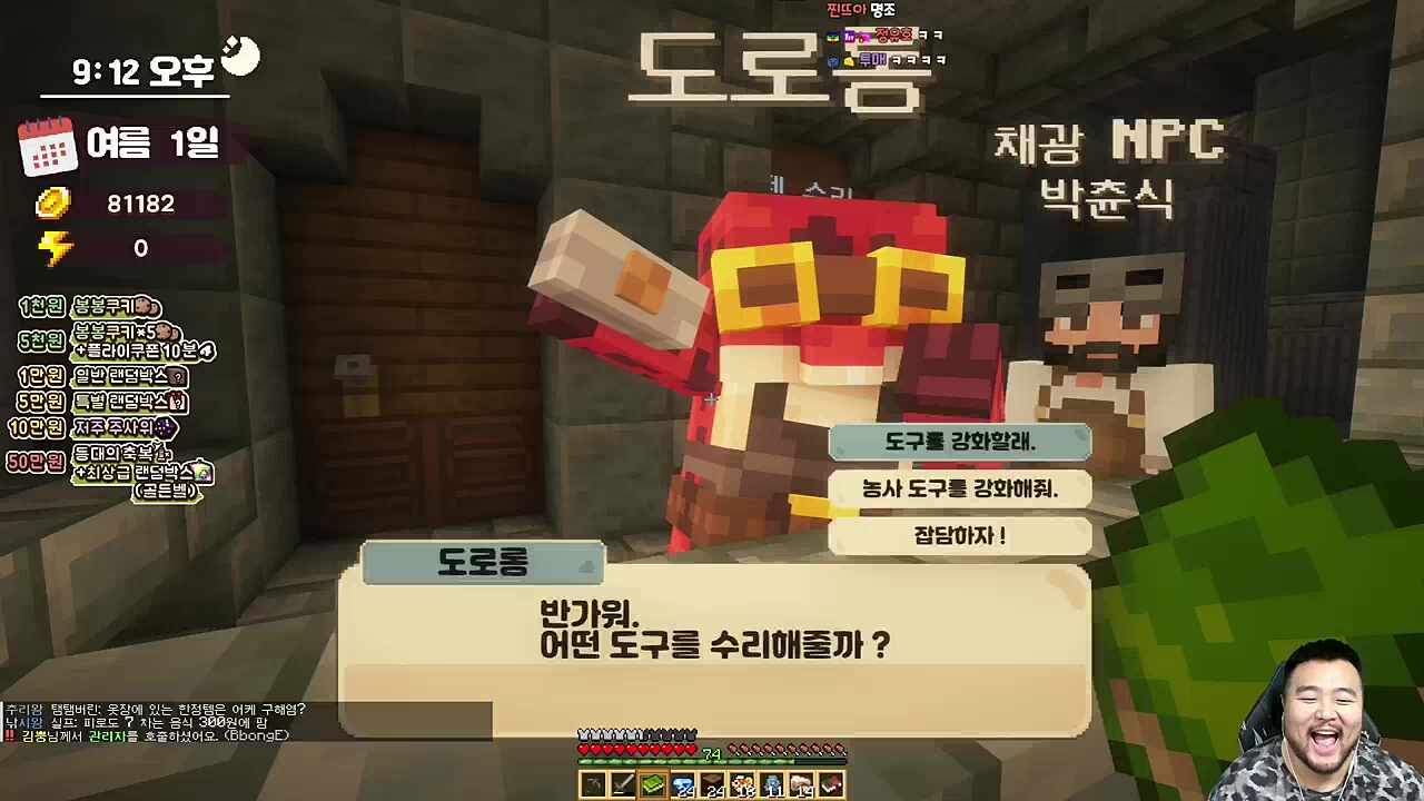 봉봉팜 with 유니유니