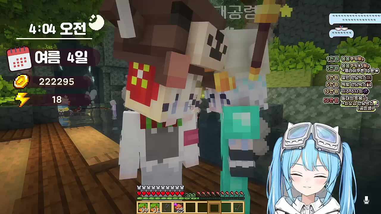 이무지) 벚나무 묘목은 어때요? 타비) 필요 없어요 부쿠키) 이 친구 오늘 들어와서 벌목왕이면 50렙 찍은 거야 이무지) 벌목왕이셨어? 와~ 타비) 나무만 캐면 가능하십니다 