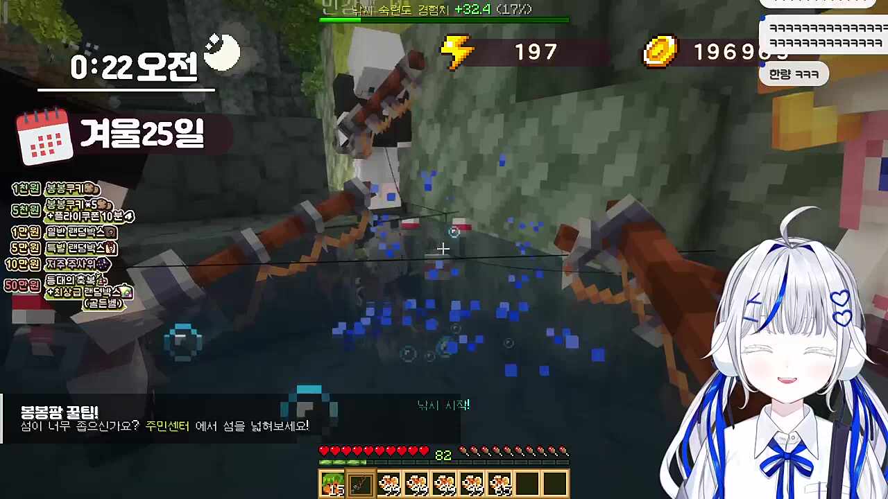 엄찌(엄청난 찌...)