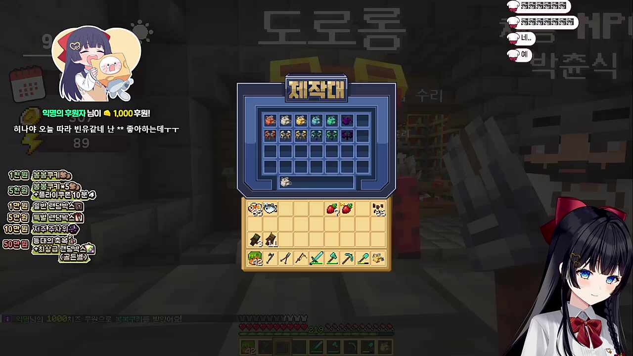 선넘는 도네이션;;