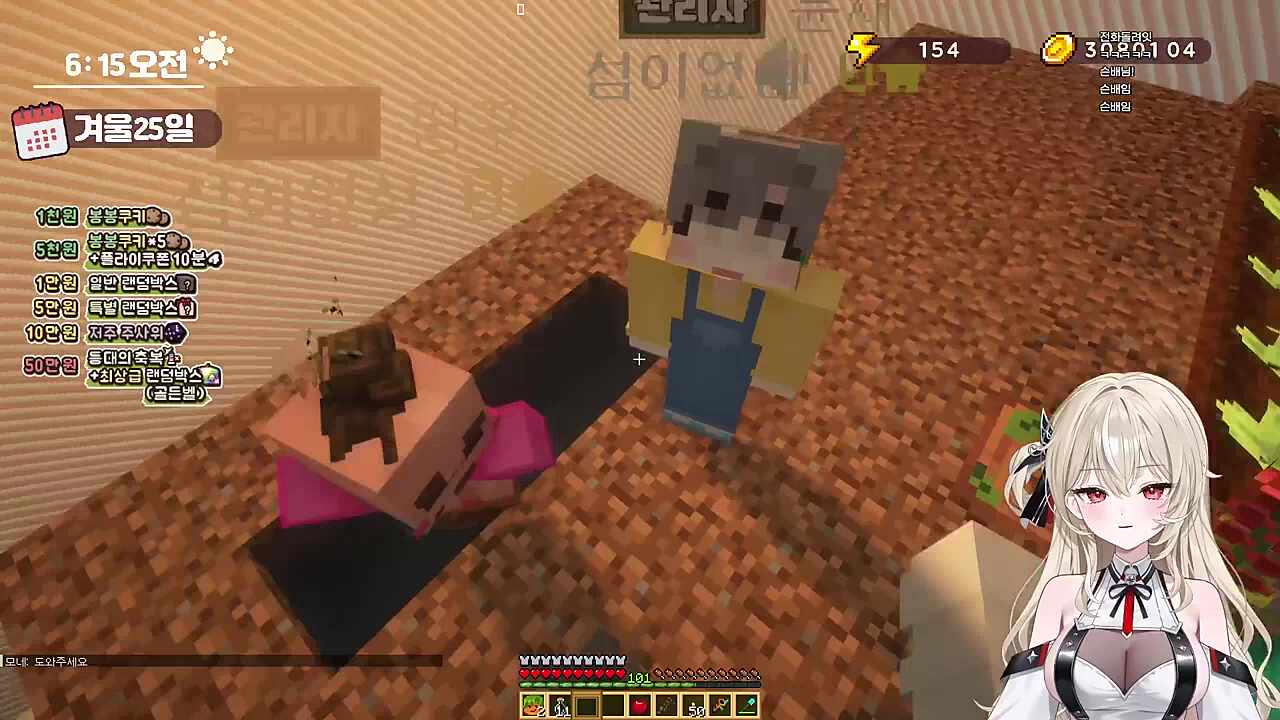 다급한 핑꾸 관리자의 도리도리