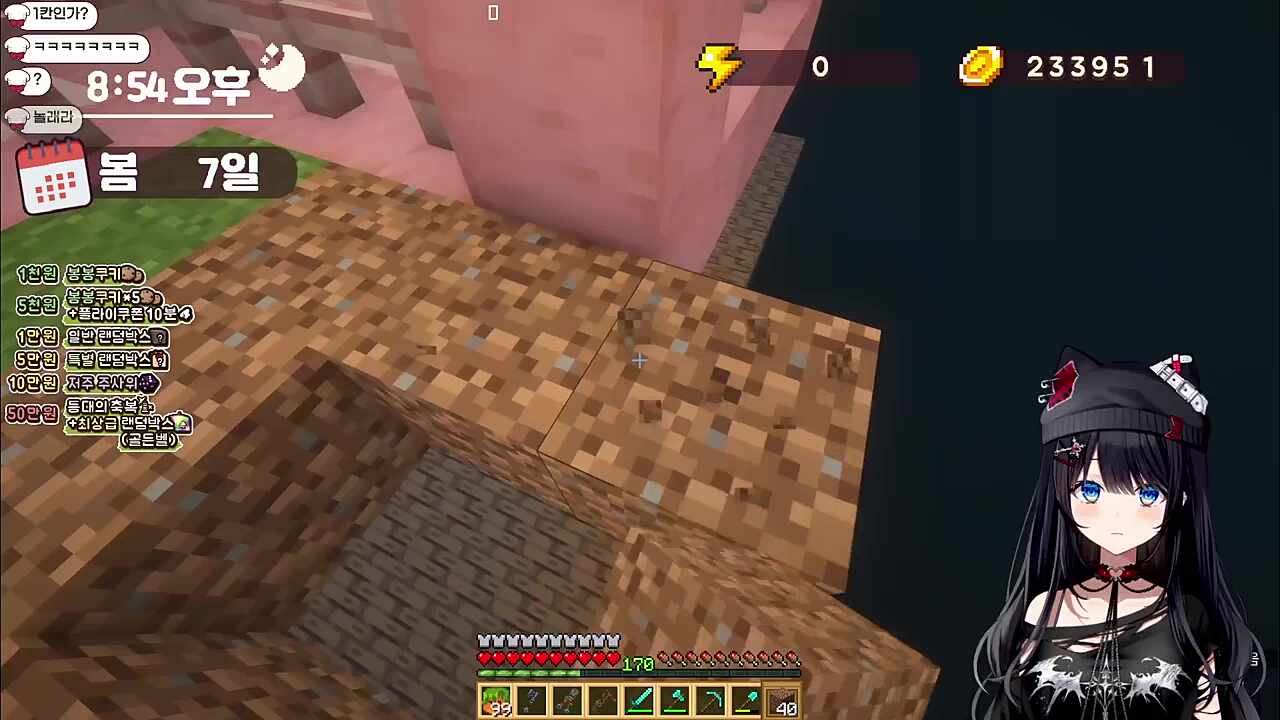 (소리주의)으악 깜짝이야