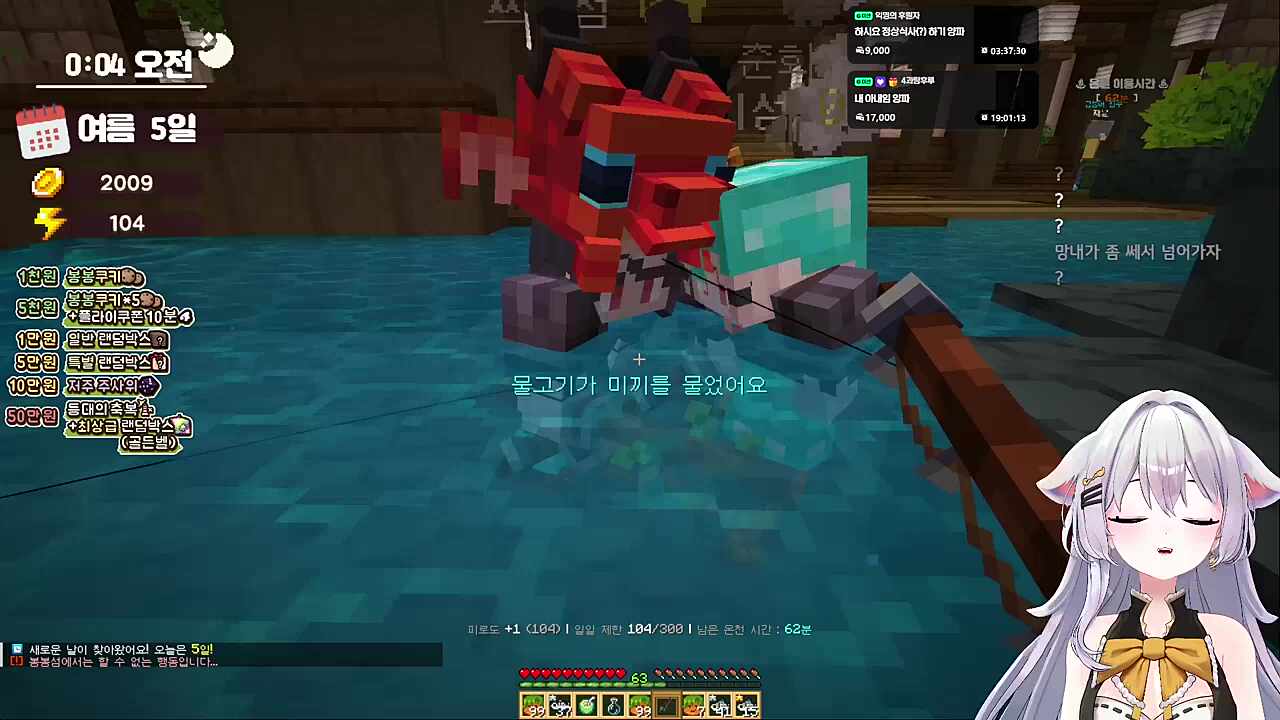 계독의 수작에 휘말리는 시요 ㅋㅋㅋㅋ