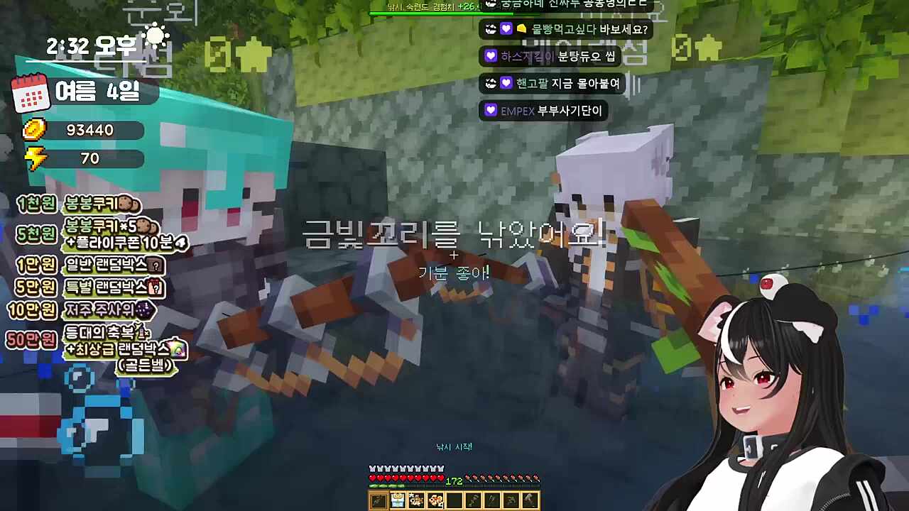 하시요 망가뜨리기2