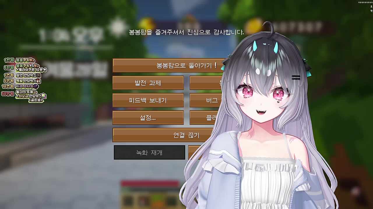 너불 만타 OST 커버 선공개